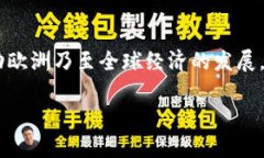 以下是为您准备的内容：