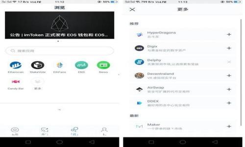 如何申请 Tokenim：一步步指导与注意事项