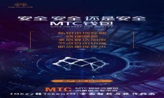 IMKey转TokenIM：全面解析与