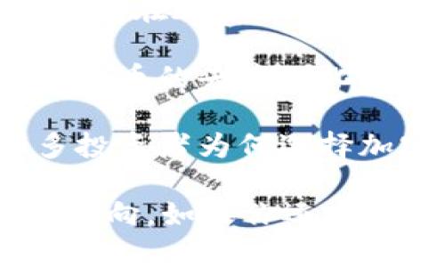 以下是一些关于加密货币的名句，可以体现出这一领域的多样性与复杂性：

1. **