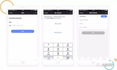 如何通过Tokenim平台实现加密货币的稳定投资与收益最大化