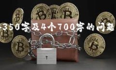 注意：由于字数限制和篇