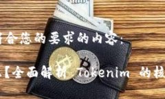 当然可以。以下是符合您