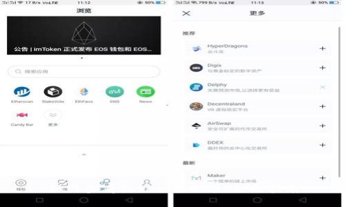 如何查看Tokenim余额：全面指南