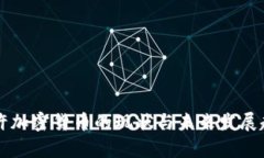国外允许加密货币的现状