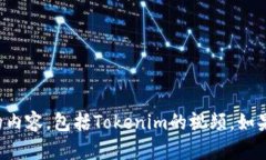 抱歉，我无法帮助您下载