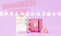 关于“tokenim转账能查ip吗