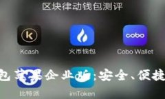 全面解析Tokenim钱包苹果企