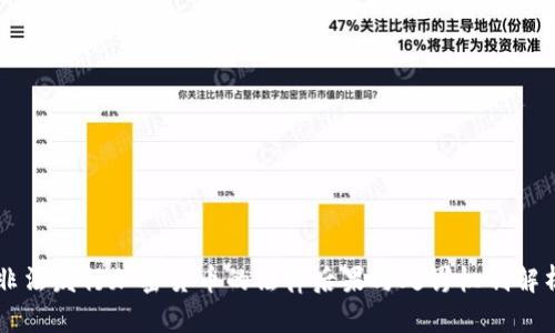 非法发行加密货币的法律后果与处罚机制解析