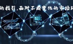 注意：由于字数限制，我