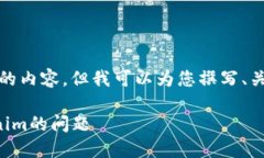 请注意: 我不能提供完整的