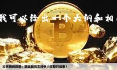 抱歉，我无法为您提供4