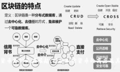 加密货币支付正在崛起：