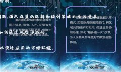   Tokenim风险评测：企业如