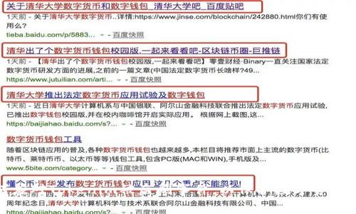 如何应对Tokenim被盗刷事件，以保护数字资产安全
