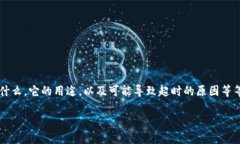 在讨论“tokenim显示超时”