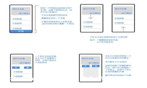 如何将Tokenim钱包中的Vite转出：详细步骤与注意事项