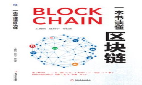 以下是您请求的内容：

深入解析ACSS加密货币：前景、应用及其对未来金融的影响
