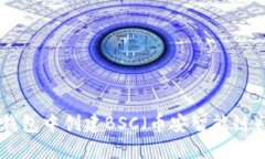 如何在Tokenim钱包中创建