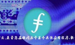 我们可以就您提到的“t