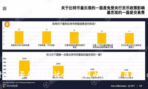 加密货币是否合法？探讨全球范围内的法律法规与合规性