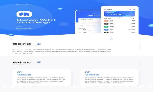 如何安全备份TokenIM钱包密码：完整指南与最佳实践