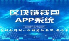 一般情况下，Tokenim 钱包的