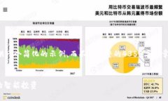 由于篇幅限制，我将为您提供一个简化的示例，