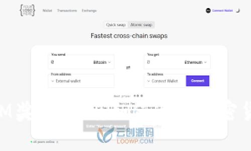 深入了解TokenIM奖励机制：如何通过加密货币提升投资收益