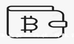 非加密货币世界的未来：