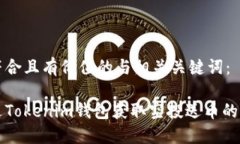 以下是符合且有价值的与
