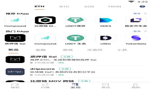加密货币行业会议现场回顾：激动人心的瞬间与行业趋势分析