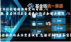 提示：根据你的问题，似