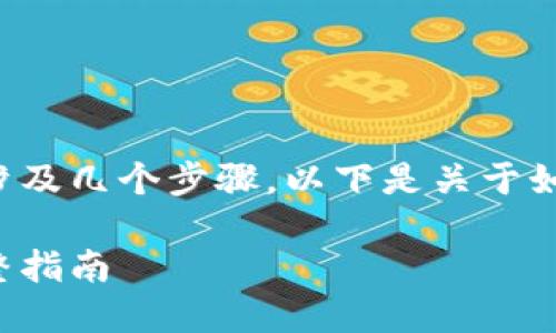 在Tokenim平台上出售ETH（以太坊）涉及几个步骤，以下是关于如何在Tokenim中出售ETH的详细指南。

在Tokenim平台上成功出售ETH的完整指南