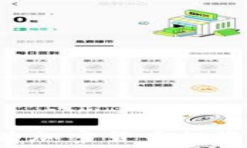  
如何成功成为加密货币投资者：全面指南