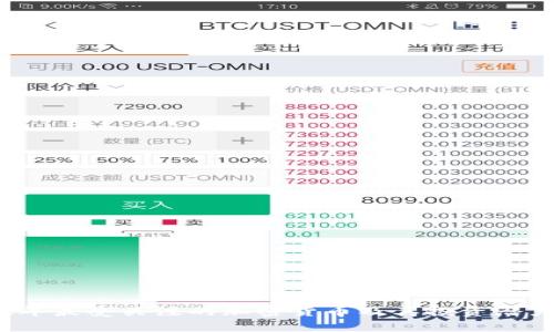 2022年最受关注的加密货币及其投资潜力分析