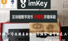 “tokenimpc” 这个词似乎并
