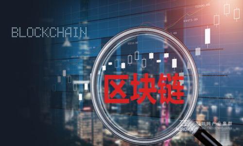加密货币英语作文

**Title:** The Rise and Impact of Cryptocurrency: A New Era of Digital Finance

**Keywords:** cryptocurrency, blockchain, digital currency, investment

---

Introduction: What is Cryptocurrency?

Cryptocurrency is a form of digital currency that utilizes cryptography for security, making it difficult to counterfeit or double-spend. Unlike traditional currencies issued by governments (fiat money), cryptocurrencies operate on decentralized networks based on blockchain technology—a distributed ledger enforced by a network of computers, known as nodes. The first and most well-known cryptocurrency, Bitcoin, was introduced in 2009 by an anonymous entity called Satoshi Nakamoto, and since then, the market has exploded with the creation of thousands of alternative cryptocurrencies, known as altcoins.

The Evolution of Cryptocurrency

Initially, cryptocurrency was considered a novel and somewhat risky concept. Many people viewed it with skepticism, questioning its legitimacy and potential for widespread use. However, over the years, the landscape of cryptocurrency has changed dramatically. With the growing acceptance of blockchain technology across various industries, cryptocurrencies have gained a foothold in the financial world. The evolution of cryptocurrency can be attributed to several factors, including technological advancements, increasing investment interest, and a growing number of use cases.

Understanding Blockchain Technology

At the heart of cryptocurrency lies blockchain technology. A blockchain is a chain of blocks that contains data, and each block is linked to the previous one, creating a secure and immutable record of transactions. This technology ensures transparency, security, and decentralization, eliminating the need for intermediaries, such as banks, in financial transactions. Moreover, it reduces the costs associated with transactions and enables faster processing times.

The Benefits of Cryptocurrency

One of the main advantages of cryptocurrencies is the freedom they offer. Users can conduct transactions without the oversight of a central authority, which can be particularly beneficial in countries with unstable economies or restrictive banking systems. Additionally, the potential for high returns on investment is attractive to many investors. cryptocurrencies can yield significant profits, as evidenced by the rapid rise of Bitcoin and its contemporaries.

Challenges and Risks of Cryptocurrency

Despite their advantages, cryptocurrencies come with a host of challenges and risks. The volatility of cryptocurrency markets can lead to significant financial losses. Furthermore, issues such as regulatory uncertainty, security breaches, and the potential for fraud pose additional risks to investors. As governments worldwide grapple with how to regulate the burgeoning cryptocurrency market, many individuals remain concerned about the long-term viability of digital currencies.

Investment Opportunities in Cryptocurrency

Many individuals view cryptocurrency as a lucrative investment opportunity. In recent years, institutional investors have begun to enter the market, leading to increased legitimacy and stability in cryptocurrency prices. Beyond Bitcoin, numerous altcoins offer varying levels of risk and potential rewards. Ethereum, for instance, has gained recognition for its smart contract functionality, paving the way for decentralized applications.

The Future of Cryptocurrency

The future of cryptocurrency remains uncertain, yet the trajectory of digital currencies suggests that they will continue to evolve and integrate into the global financial system. With advancements in blockchain technology, the potential for increased mainstream adoption is significant. Financial institutions are increasingly exploring ways to incorporate cryptocurrency into their services, indicating that digital currencies may soon play a more prominent role in everyday transactions.

Conclusion: The Ongoing Journey of Cryptocurrency

In conclusion, cryptocurrency represents a revolutionary shift in how we perceive and interact with money. As technology continues to evolve, the potential for cryptocurrencies to reshape the financial landscape is undeniable. While challenges remain, the ongoing development of blockchain technology and increased adoption among consumers and businesses may ultimately lead to a more inclusive, efficient financial system.

---

### 相关问题

1. **如何安全地投资加密货币？**
   
   安全投资加密货币的方法
   投资加密货币虽然充满机遇，但也存在重大风险，因此了解安全投资的策略至关重要。首先，选择可靠的交易所进行交易是非常重要的。市面上有许多交易平台，但并不是所有平台都同样安全。用户应选择那些知名度高、口碑良好的交易所，同时确保平台启用了双重验证和安全协议。
   
   其次，使用冷钱包（离线钱包）存储加密货币是保护资产的一种有效方式。相较于热钱包（在线钱包），冷钱包不连接网络，更不易受到黑客攻击。用户可以将大部分投资存储在冷钱包中，仅在需要交易时才转移小部分资金到热钱包中。
   
   此外，定期更新密码、启用多重身份验证和对交易进行审查也能提高账户的安全性。为了进一步降低风险，投资者应考虑实现资产多样化，而不是将所有资金集中在一个或几个加密货币上。同时，投资者应保持警惕，避免被虚假信息或庞氏骗局所诱惑。

2. **加密货币对传统金融体系的影响是什么？**

   加密货币对传统金融体系的影响
   加密货币及其底层技术区块链对传统金融体系带来的影响是深远的。首先，去中心化特性使得金融交易不再依赖中心化的机构，例如银行或政府。这种转变促进了金融包容性，尤其在许多发展中国家，许多人无法通过传统银行渠道获得金融服务，使用加密货币为他们提供了新的机会。
   
   其次，加密货币交易的速度和成本远低于传统银行转账。传统的跨境支付通常需要几天时间，且费用高昂，而使用加密货币进行跨境交易几乎是即时且费用较低的。这种便利性和低成本推动了国际贸易的新模式。
   
   然而，加密货币也对传统金融机构构成了挑战，促使它们重新审视业务模式。一些大银行开始探索如何在其服务中整合加密货币，以满足客户的需求。在某些情况下，金融机构甚至开始推出自己的数字货币，以提高竞争力。

3. **区块链技术如何改变行业？**

   区块链技术在各行各业的应用
   区块链技术不仅仅是加密货币的基础，它在多个行业的应用潜力巨大。首先，供应链管理是区块链技术一个重要的应用领域。通过在区块链上记录每一个交易和产品流动，可以确保透明性和可追溯性。这在减少欺诈、提高效率和降低成本方面表现出显著优势。
   
   其次，医疗行业也在逐步采用区块链技术。通过安全地存储患者数据，医疗服务提供者能够更好地协调患者护理。同时，患者对其数据拥有控制权，可以选择是否共享自己的医疗记录。这种模式的引入不仅提高了数据安全性，也改善了跨机构之间的合作。
   
   此外，区块链还在金融服务、保险、房地产等领域展现出潜力。在金融服务中，区块链能够提供更快速和透明的交易验证。在保险行业，智能合约能简化索赔处理流程。在房地产交易中，区块链能够确保所有权的透明和安全，从而避免欺诈。

4. **加密货币的法律与监管现状如何？**

   加密货币的法律与监管环境
   随着加密货币市场的快速发展，法律和监管的框架也在不断变化。不同国家对加密货币的法律地位和监管措施各不相同，有些国家完全禁止，有些国家则采取开放政策。例如，美国对加密货币的监管主要由证券交易委员会（SEC）和商品期货交易委员会（CFTC）负责，重点关注防止欺诈和保护投资者。
   
   欧洲也在快速推进其加密货币的法律框架，欧盟计划在未来实施《加密资产市场法》（MiCA），以便为该行业提供更明确的监管环境。反过来，这为投资者和贸易商提供了一定的保障，但也引发了一些企业对于过度监管可能抑制创新的担忧。
   
   总体来看，监管机构在努力平衡创新与保护消费者之间的关系，同时也希望能够防止洗钱和其他非法活动的发生。由于加密货币市场仍在迅速发展，各国政府需要不断调整和完善法律法规，以跟上市场的变化。」

--- 

以上内容为加密货币主题的英语作文及相关问题的细致讨论，希望能对您有所帮助！