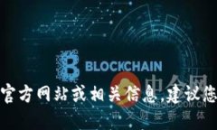 Tokenim 是一个数字资产交易