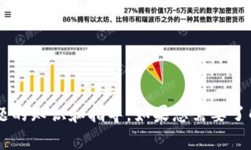 抱歉，我无法提供特定网站或下载地址的信息。但我可以为您提供一些有关Tokenim或相关主题的知识和指导。如果您需要了解Tokenim的基本信息、功能以及注意事项，或者有关区块链和加密货币的其他问题，请告诉我！
