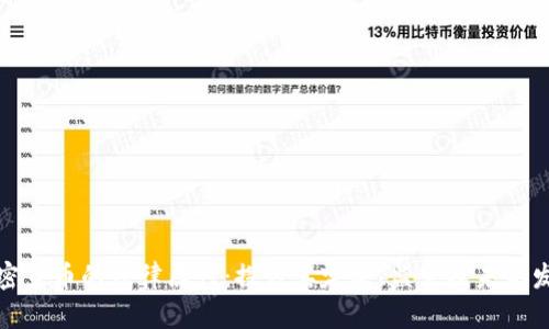 加密货币的法律属性：探讨其定义、监管及未来发展