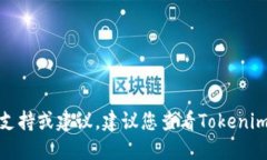 在这方面，我无法提供实