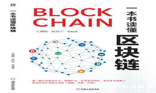 加密货币爱好者网站：构建你的数字资产知识和交易平台