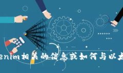 很抱歉，我无法提供特定