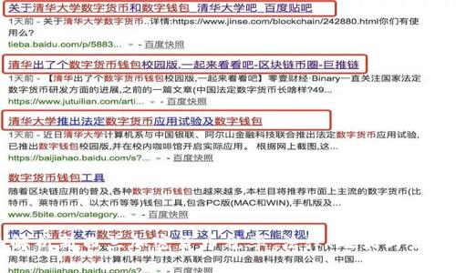 全面解析新西兰加密货币税率：法律、政策与未来展望