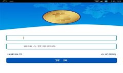 如何使用Tokenim钱包通过二