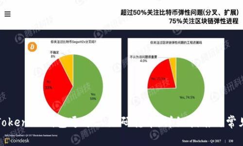 如何使用Tokenim钱包通过二维码转币：详细指南与常见问题解答