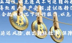   Tokenim钱包转账到交易所