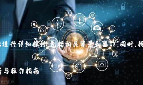关于“寿司可以转入tokenim钱包吗”的问题，我们将对此进行详细探讨，包括相关背景和操作。同时，我会为您提供一句符合的优秀、相关关键词及结构化内容。


寿司（SushiSwap）是否可以转入Tokenim钱包？全面解析与操作指南