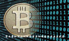 墨西哥如何应对加密货币的崛起及其未来发展